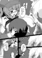 ふわふわにとりはHなことをことわらない