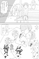 モブ顔リメイク