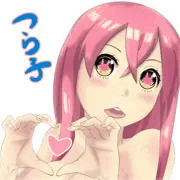 つら子