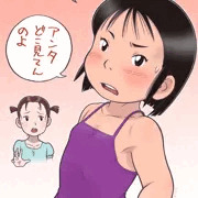 ケリ子さん。