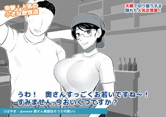 年の差夫婦がテレビ出演したときのキャプチャとまとめサイト
