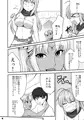 もっと割るのです・・・王子新刊