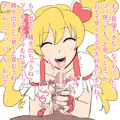 キュアピーチの隠語手コキ～