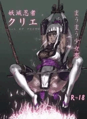 冬コミ作品サンプルぬー