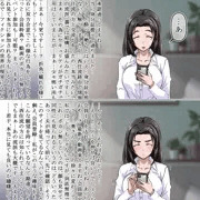 モブ子人妻さん⑩