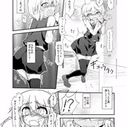 続・おしっこ我慢ルーミア