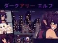 ダークアリー エルフ
