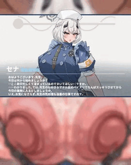 ブチュキスアナル舐めパイズリ セナ