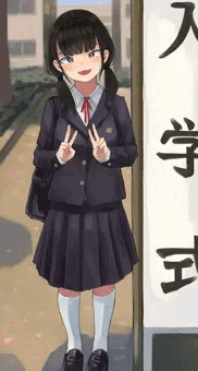 入学式な女子