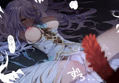 魔物の報復