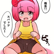 はずれ