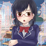 同級生が巨根と知り、🌰オナする委員長ちゃん