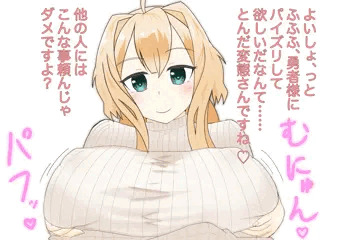 伊予島杏