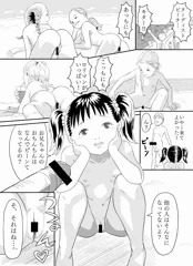 ヌーディストビーチ万歳！
