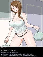 朝ゴミを出しに行ったら・・・