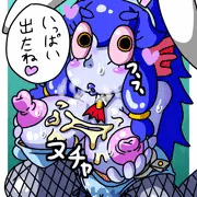 うっ！