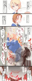 ハッピーバレンタイン