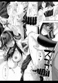 女子校生集団痴漢電車3