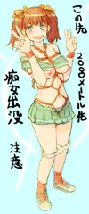 看板娘