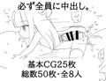 学校に侵入して時間停止でロリっ子を犯す