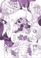 ドラフおっぱい3CHAIN～爆乳娘たちと生ハメ4P