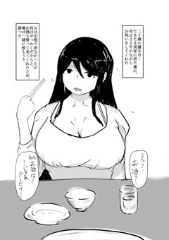 ぼしかん