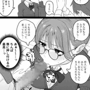 性処理委員がいなければ他の女子に抜いてもらえばいいじゃない②