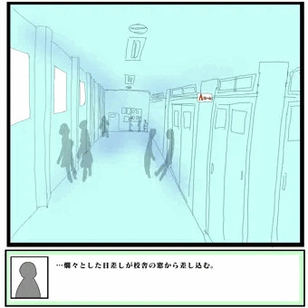 契約魔バトル！！導入部分