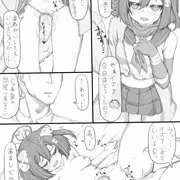 発情期イズナ
