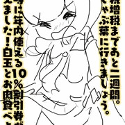 お肉食べよう