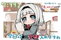 ごきげんうまいアンナ先輩のクッキー