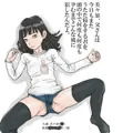 ボツ絵供養）ごねんせーになった娘が性的で辛い