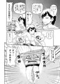 貞代が5時間ヤられるまんが