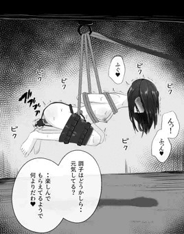 バイブ放置 絶頂パルスイキ地獄