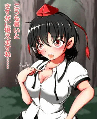 あややにスケベと言われたい