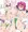 クリ責めぷりん