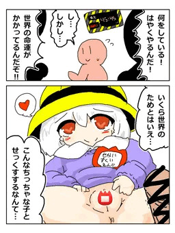 RKGKようちえん