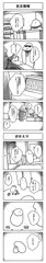 チンポップとムスコ