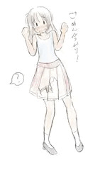 ごめん今ムリ！