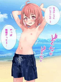 笹木咲　男水着チャレンジ