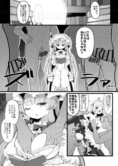 パチュリーのたっぷりクリームパイ