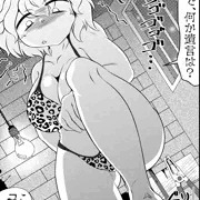 チート間男が人妻の夫になりすましてちんぽ無双する話 #13