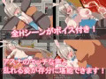 寝取られ幼馴染JKアスナ ～催眠部屋からの脱出