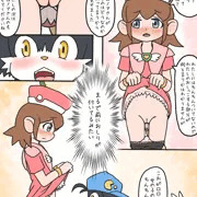 はじめて女の子の割れ目を見た時のケモショタの反応