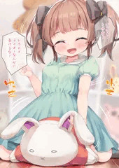 ぬいぐるみとお馬さんごっこなふたなりちゃん