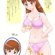 はじめてのブラ