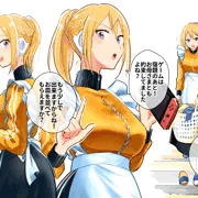メイドロボットお姉さんエロ創作