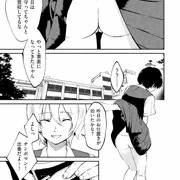 『チンポマン』 第二話 告知サンプル