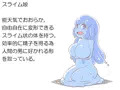 [CG集]モンスター娘と。