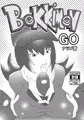 【C91新刊】ボッキモンGO！(ナツメ篇)